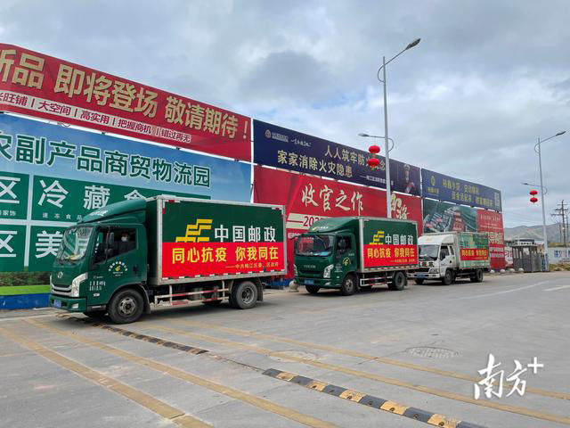 臘肉、沙田柚、鹽焗雞……梅州梅江區(qū)捐贈(zèng)農(nóng)產(chǎn)品馳援五華