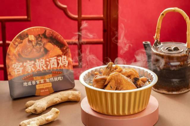 好山好水出好菜，世界客都為全球預(yù)制客家“一桌菜”！